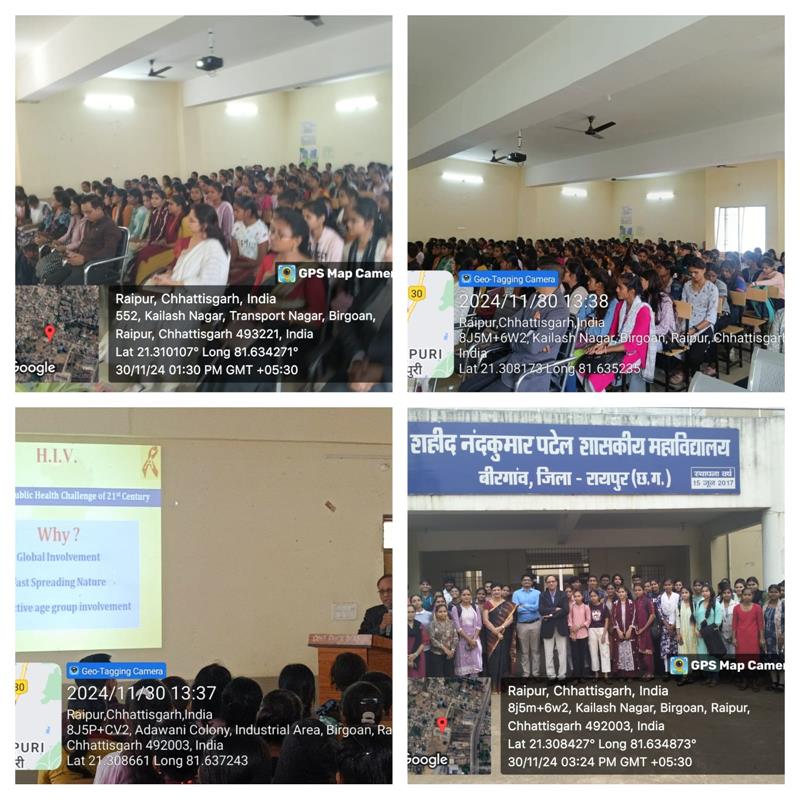 AIIDS Day - Shaheed Nand Kumar Patel Government College Birgaon Raipur (C.G.)-Shaheed Nand Kumar Patel Government College Birgaon Raipur (C.G.)