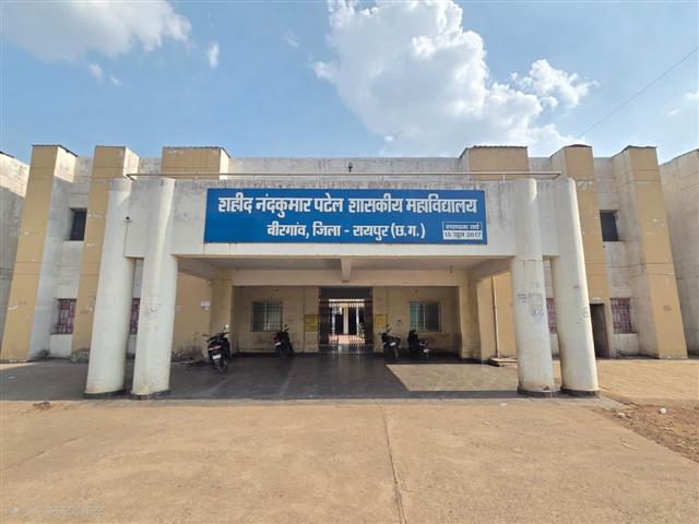 College at glance - Shaheed Nand Kumar Patel Government College Birgaon Raipur (C.G.)-Shaheed Nand Kumar Patel Government College Birgaon Raipur (C.G.)