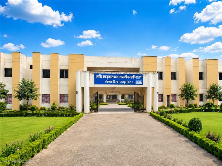 College at glance - Shaheed Nand Kumar Patel Government College Birgaon Raipur (C.G.)-Shaheed Nand Kumar Patel Government College Birgaon Raipur (C.G.)